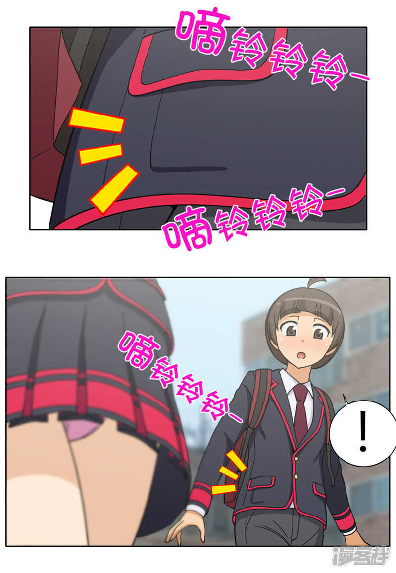 154.上钩了-第154话