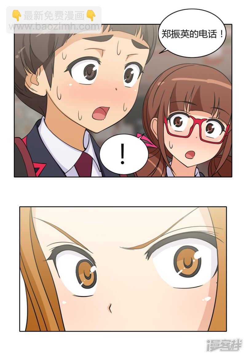 154.上钩了-第154话