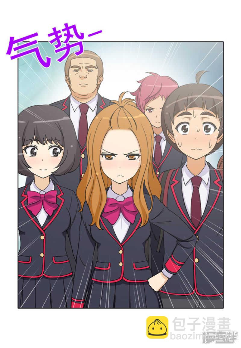 156.约架-第156话