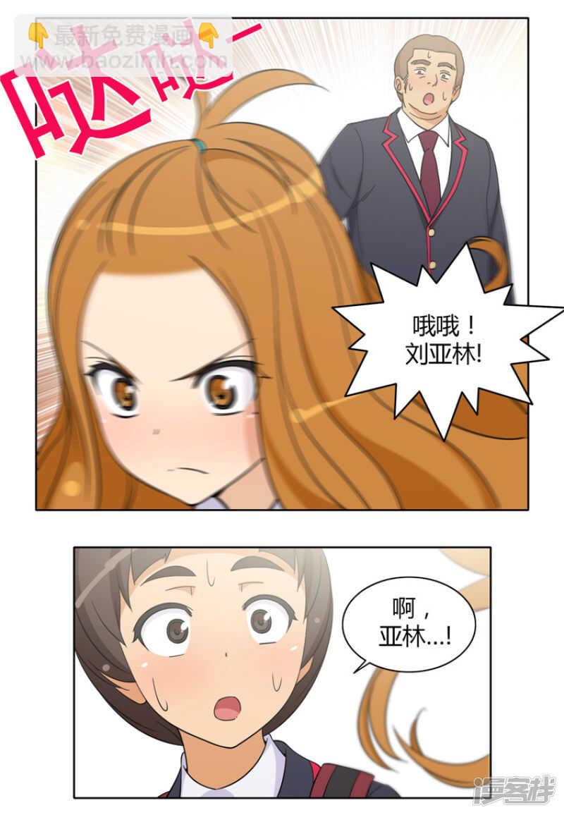 156.约架-第156话