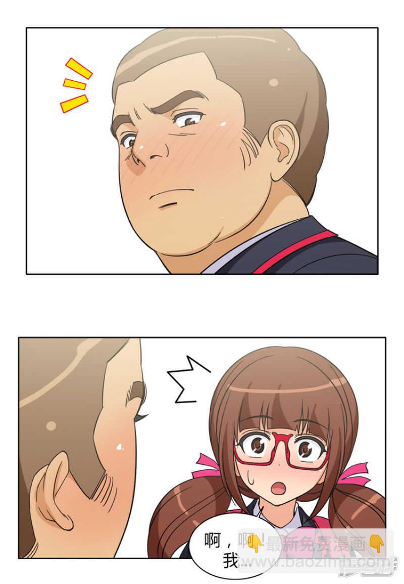 156.约架-第156话