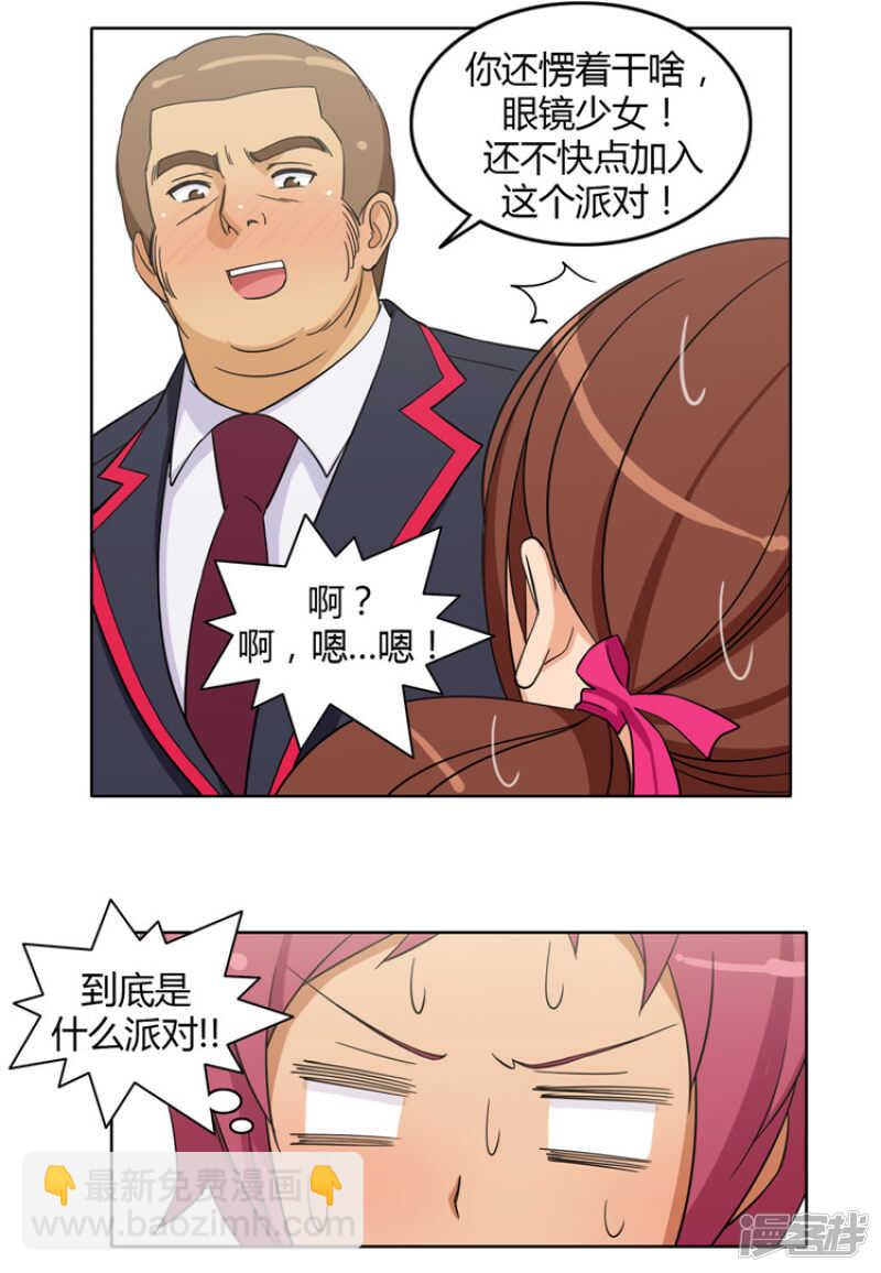 156.约架-第156话