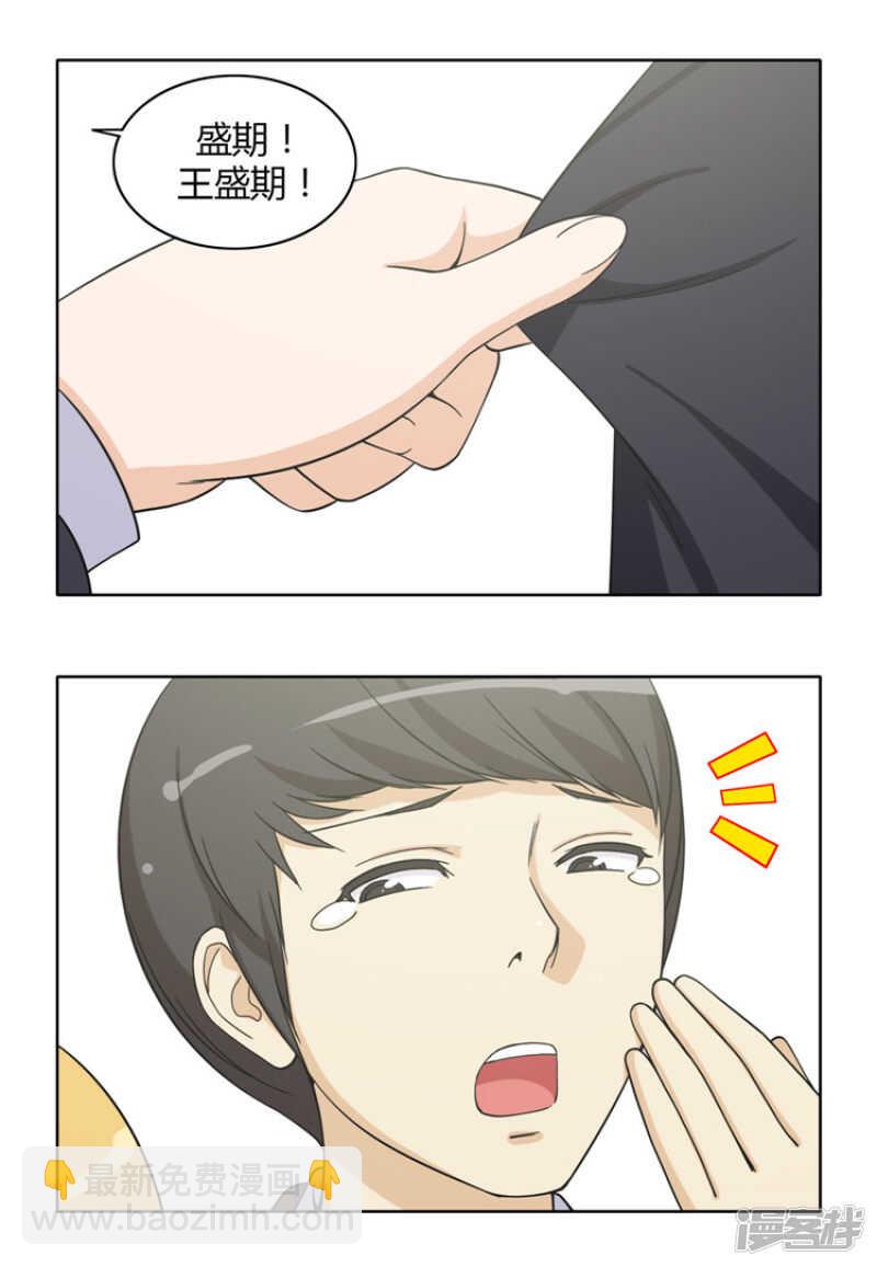 156.约架-第156话