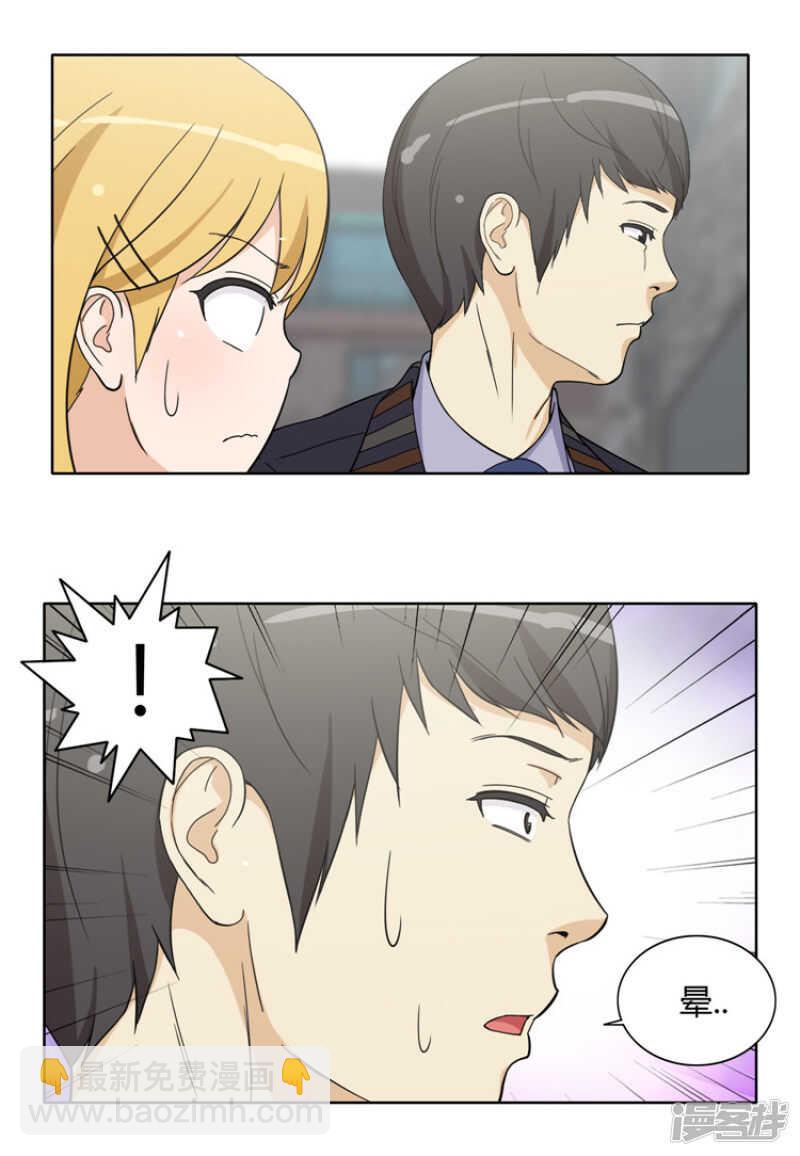 156.约架-第156话