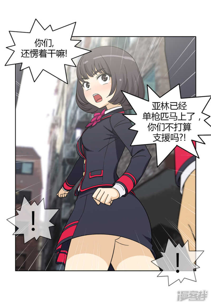 158.冤有头债有主-第158话