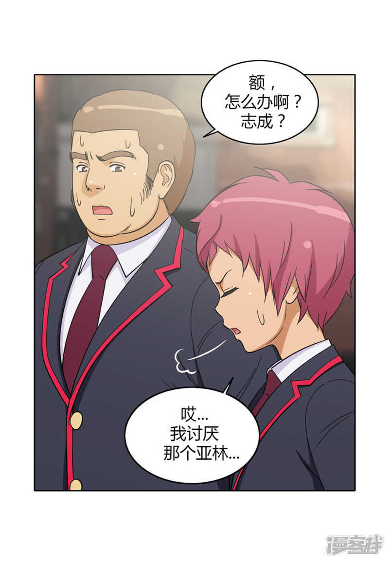 158.冤有头债有主-第158话