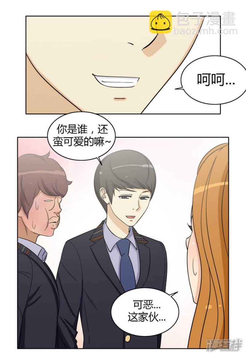 158.冤有头债有主-第158话