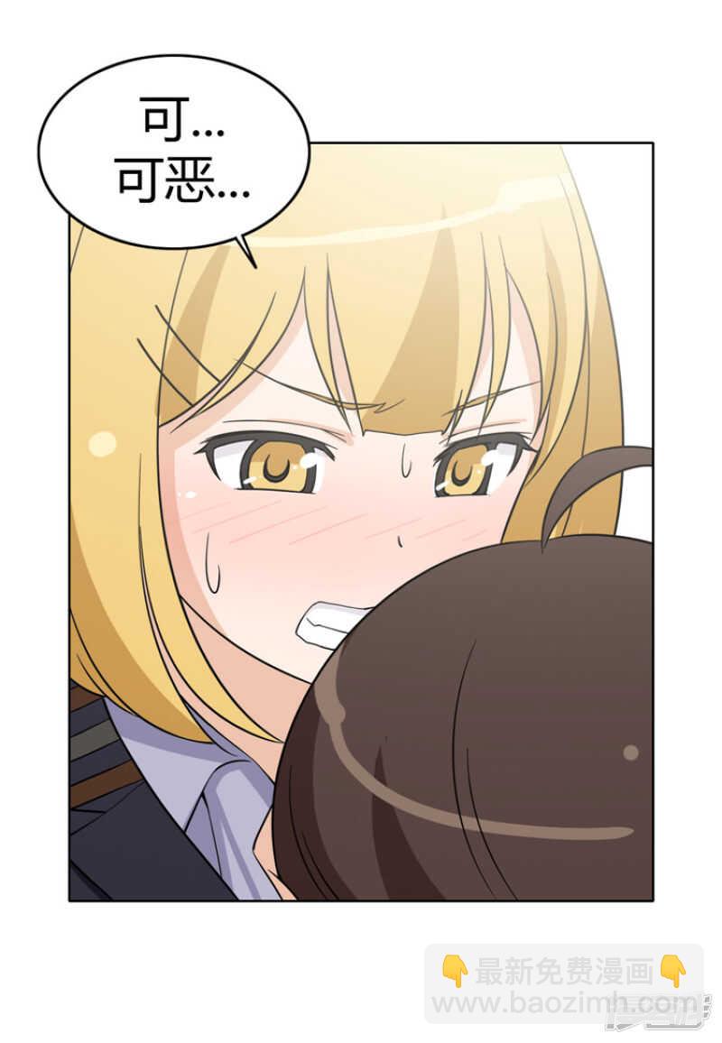 160.神反转-第160话