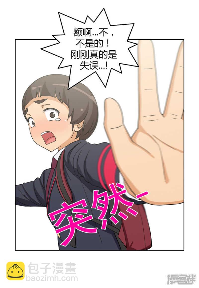 160.神反转-第160话