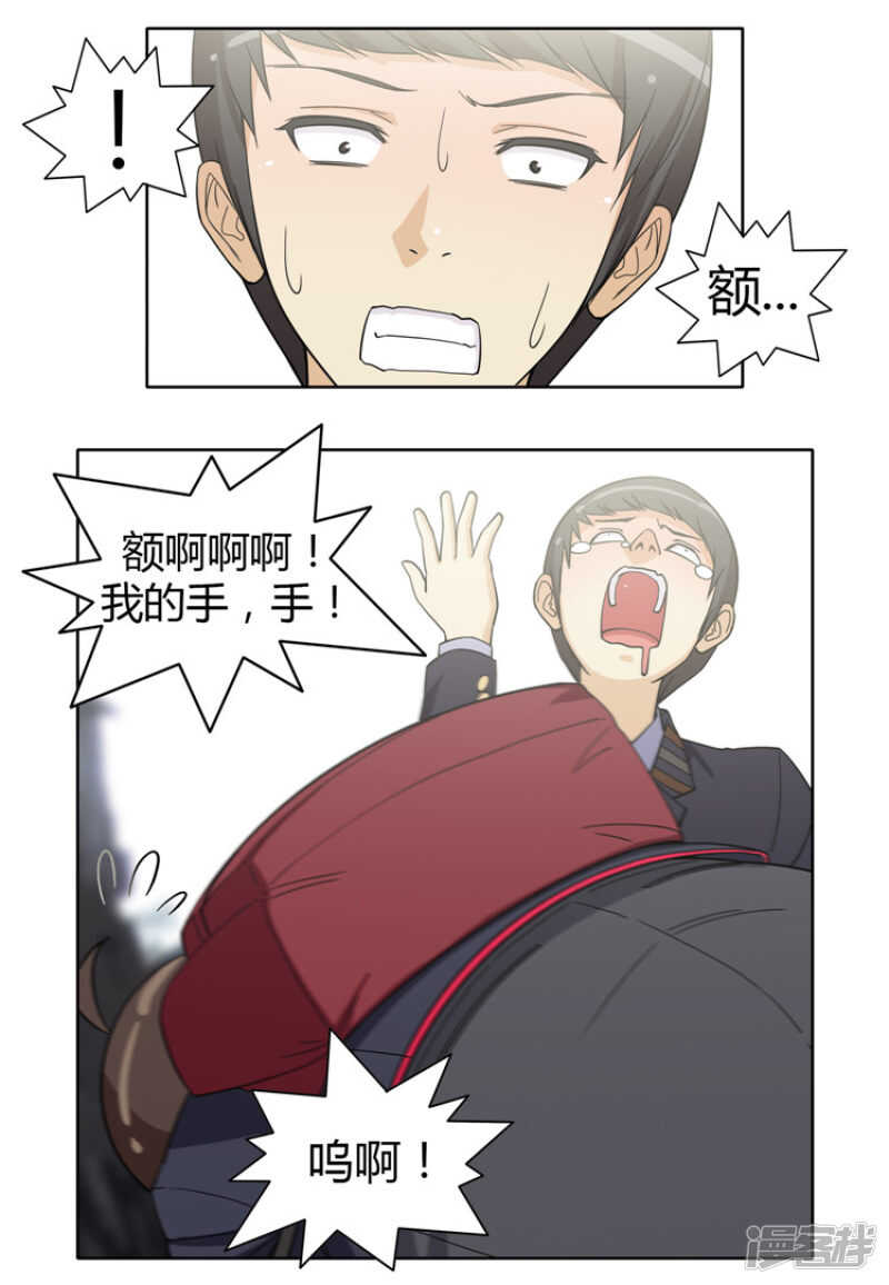 160.神反转-第160话