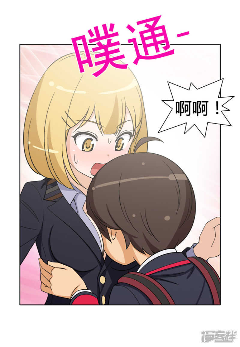 160.神反转-第160话