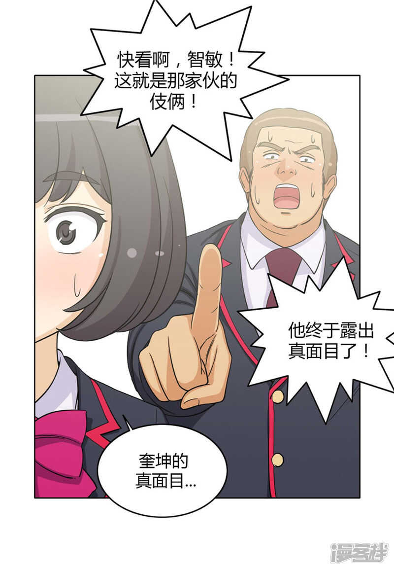 162.梦寐以求的事-第162话