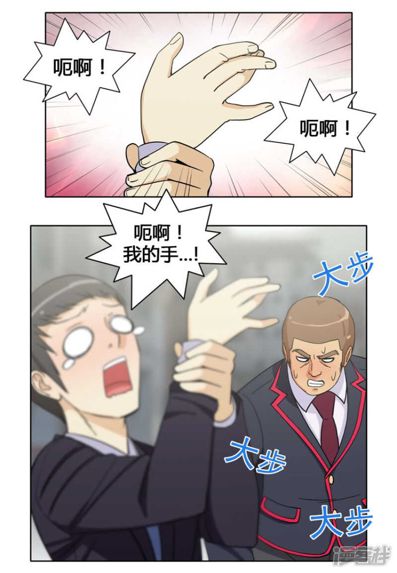 162.梦寐以求的事-第162话