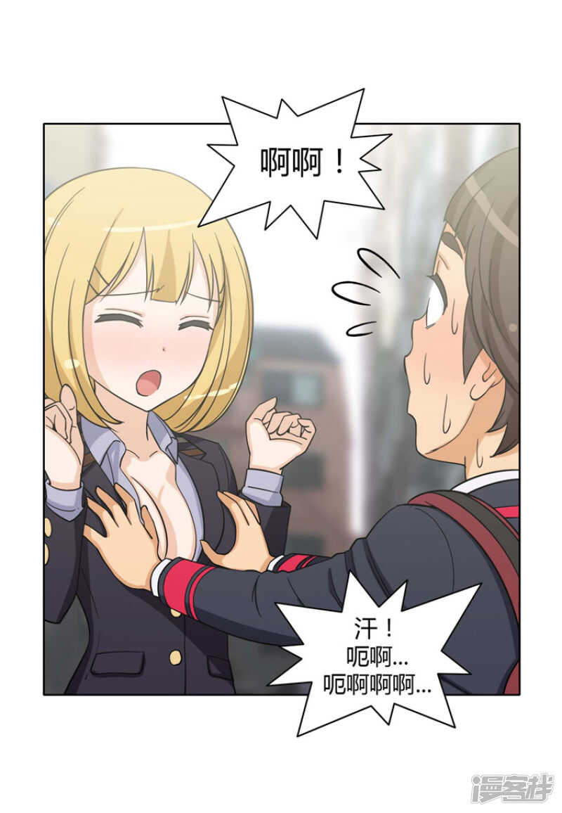 162.梦寐以求的事-第162话