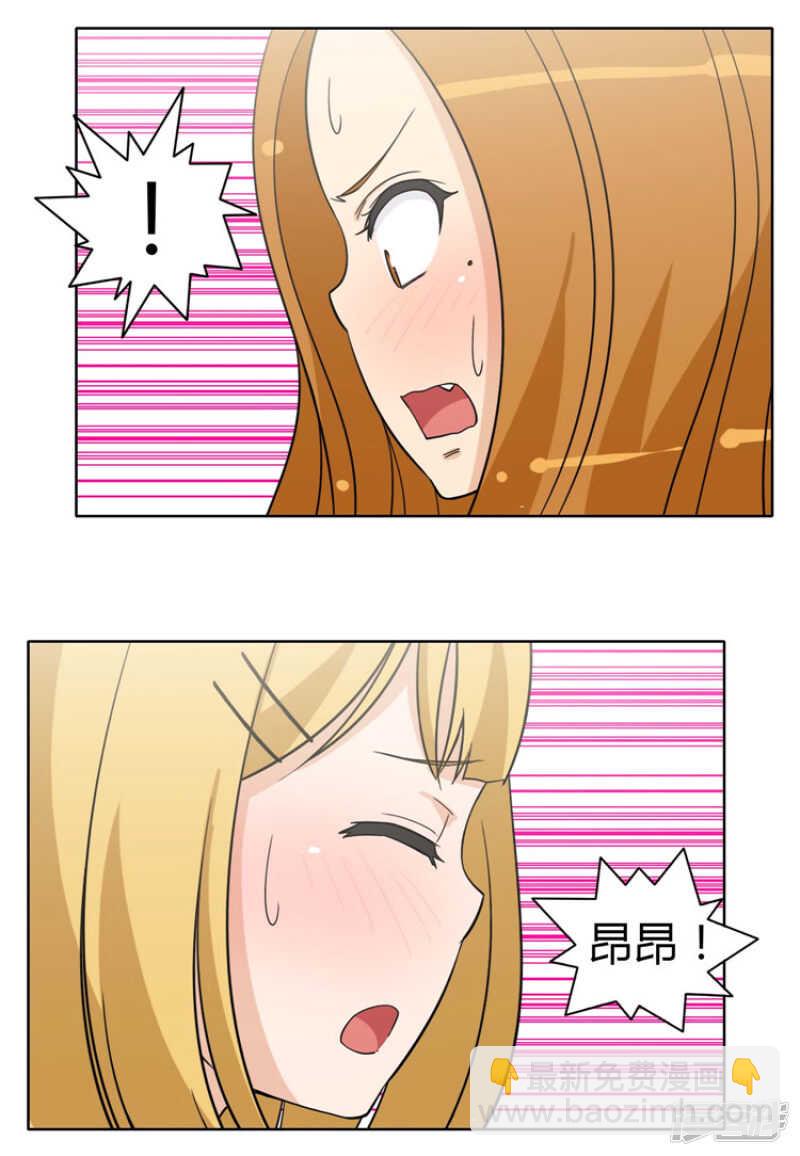 162.梦寐以求的事-第162话