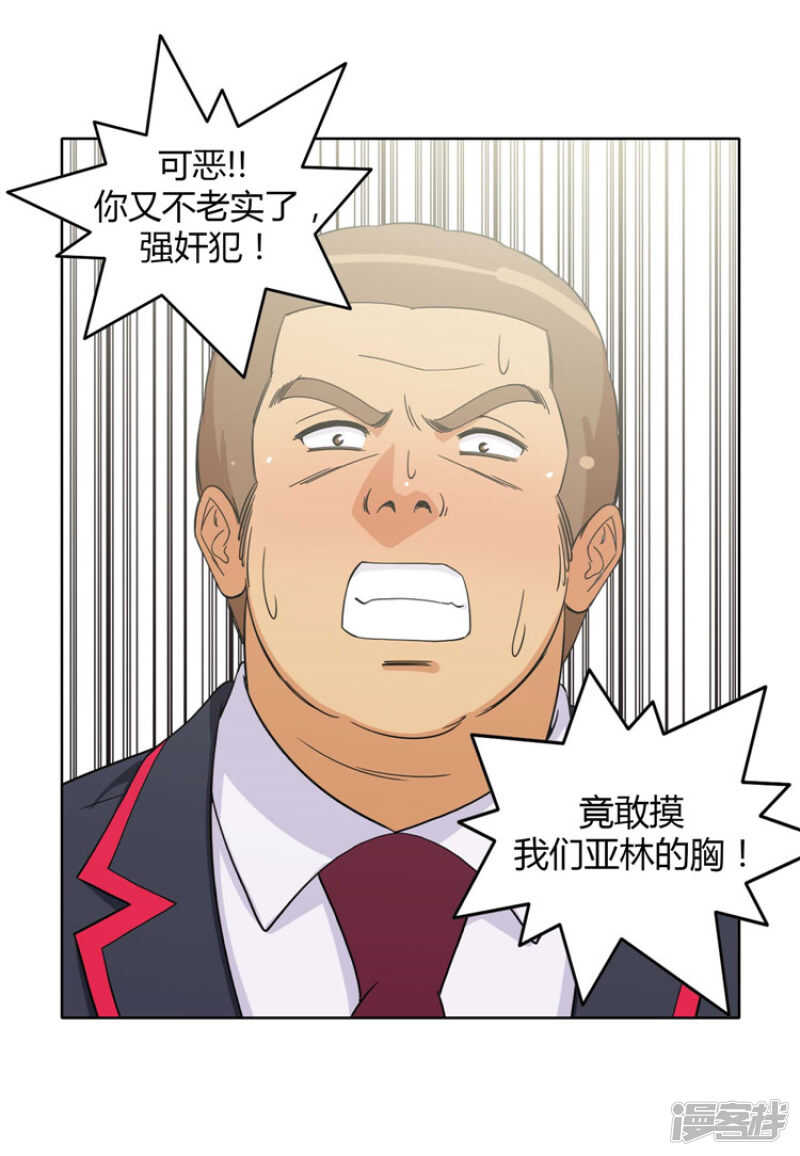 162.梦寐以求的事-第162话