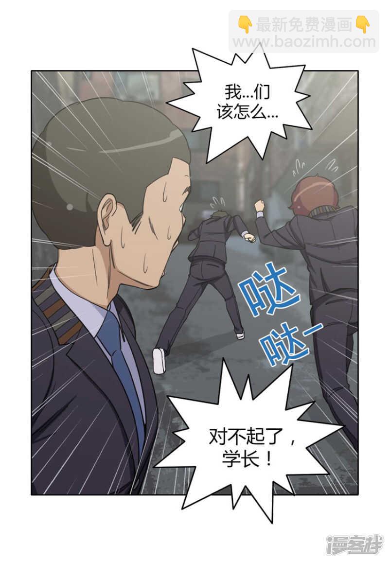 164.发飙的大块头-第164话