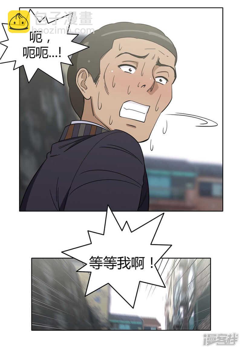 164.发飙的大块头-第164话