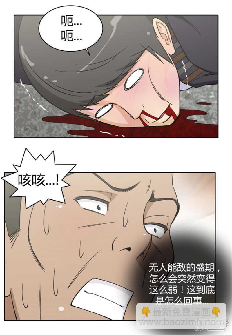 164.发飙的大块头-第164话