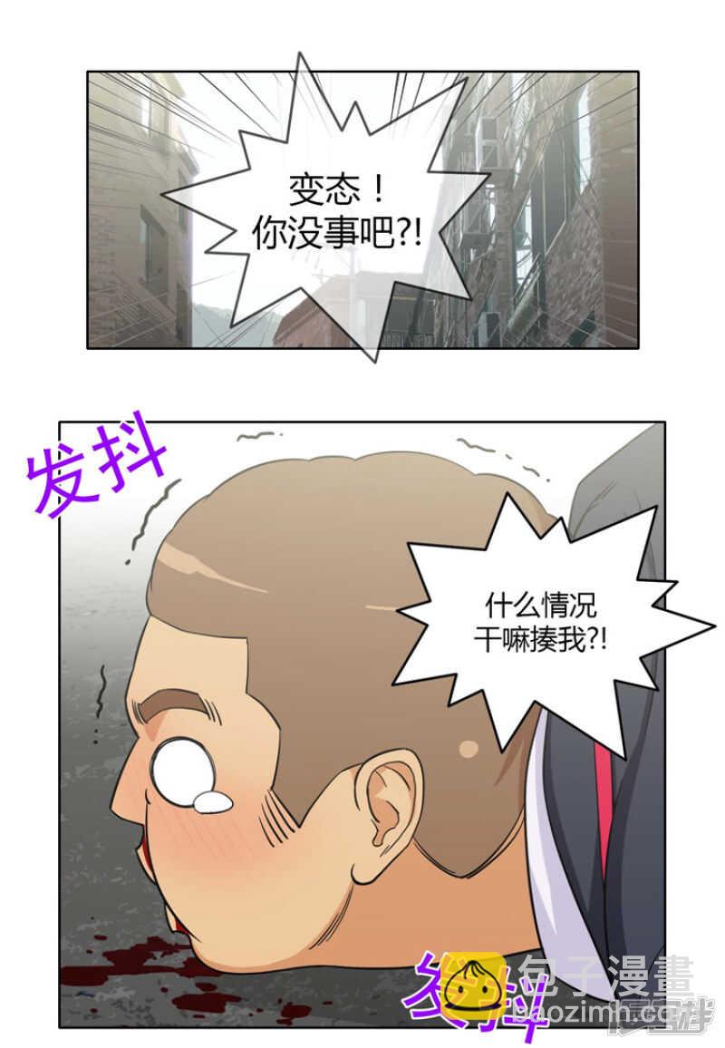 166.吃我一拳！-第166话