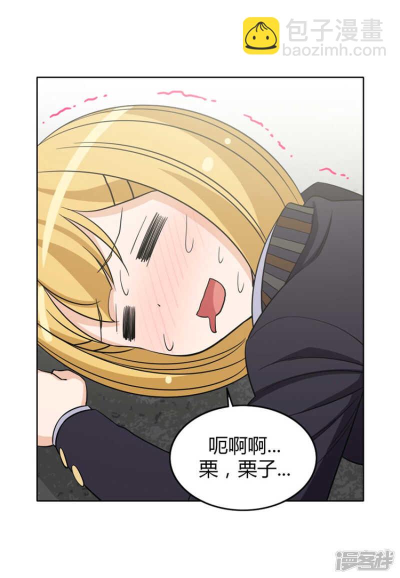 166.吃我一拳！-第166话