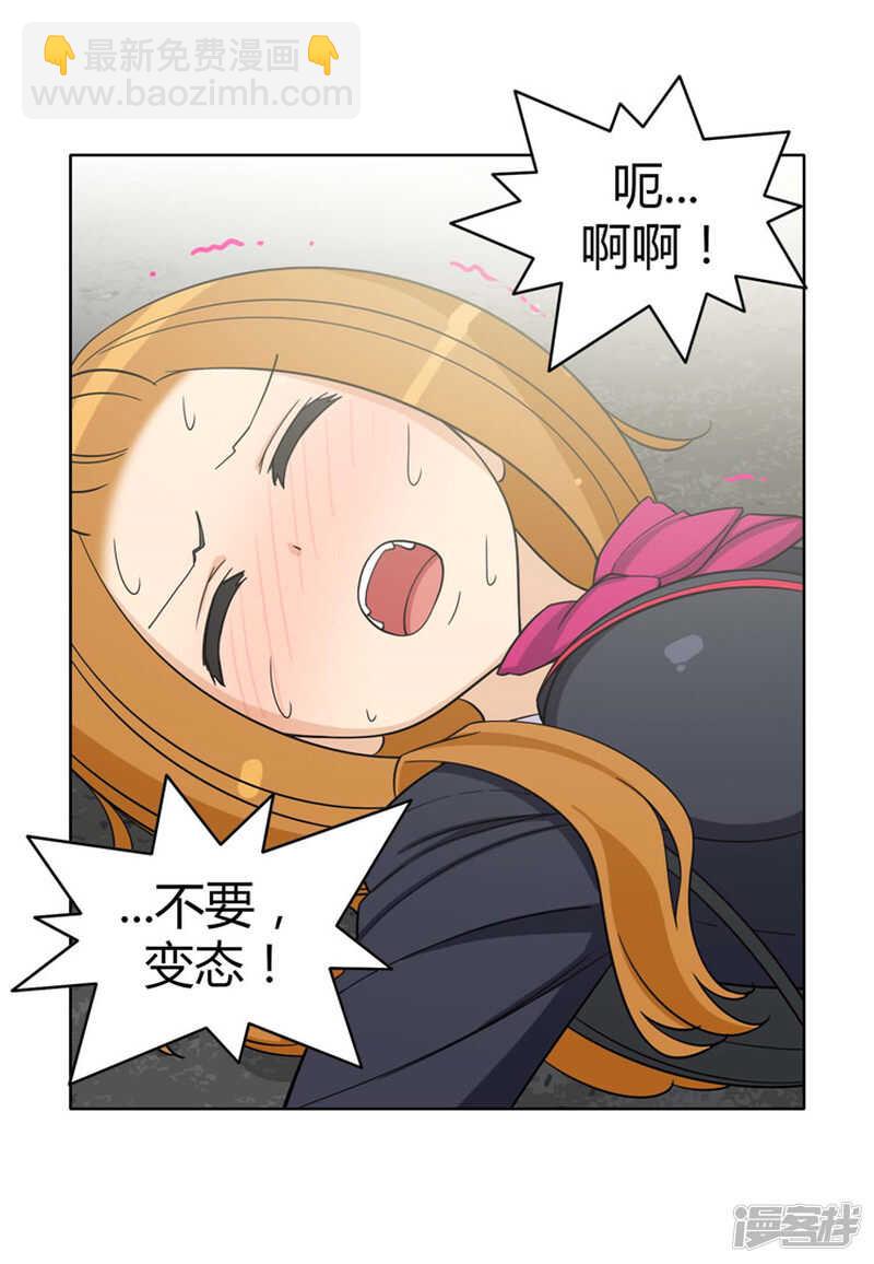 166.吃我一拳！-第166话