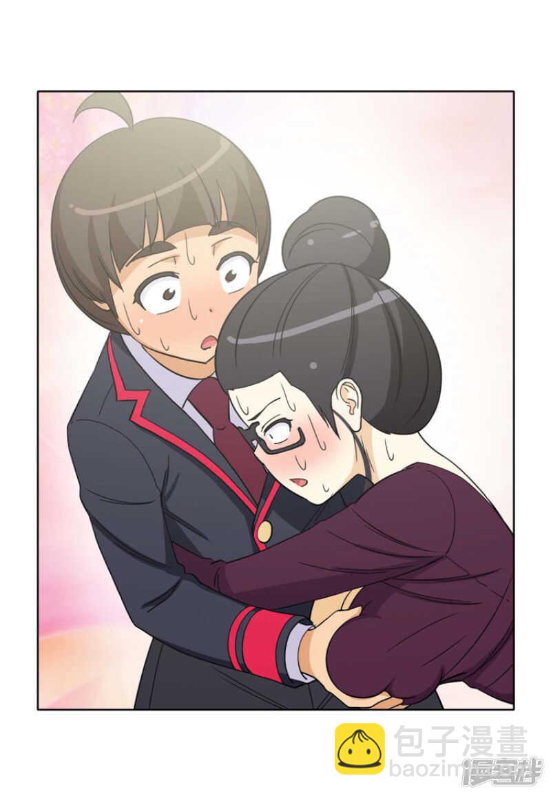 168.老师的作战计划-第168话