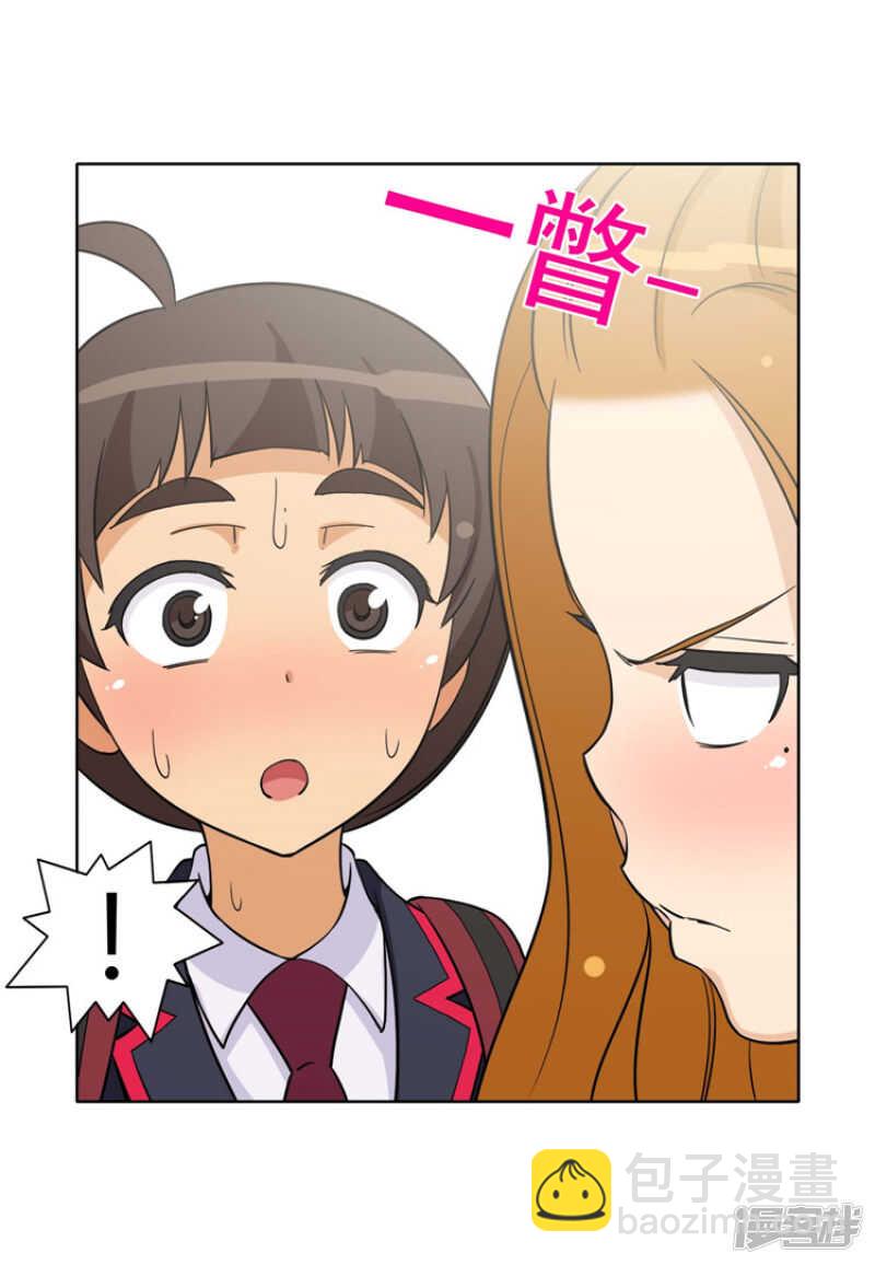 168.老师的作战计划-第168话