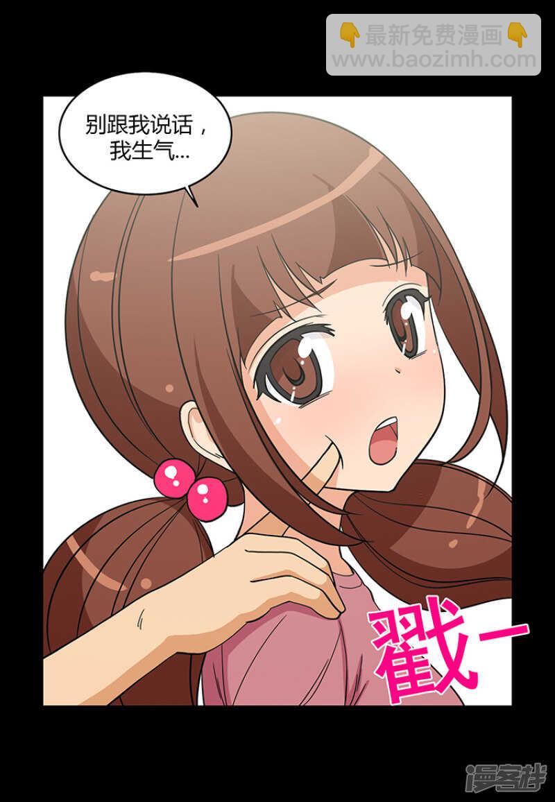 170.果然不老实！-第170话