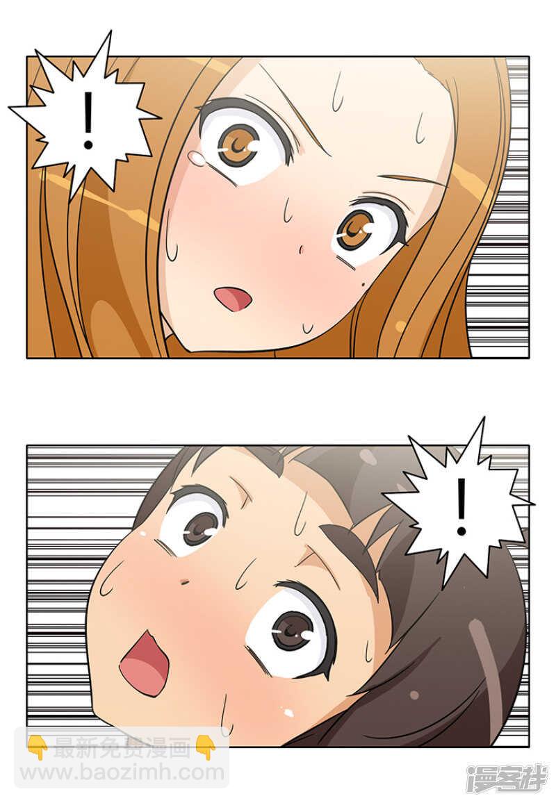 172.来不及的告白-第172话