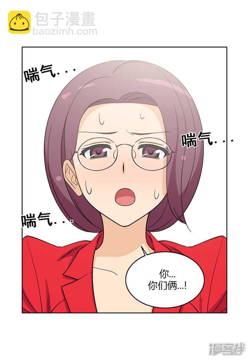 172.来不及的告白-第172话