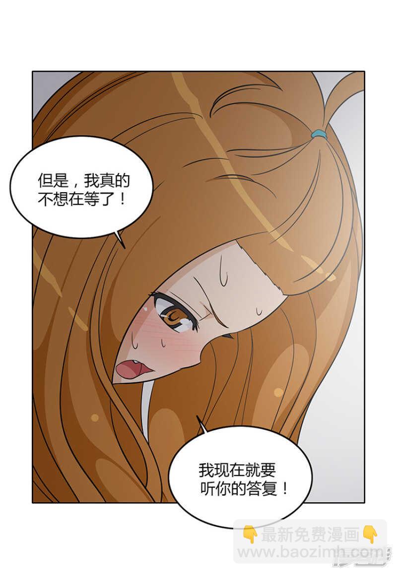 172.来不及的告白-第172话