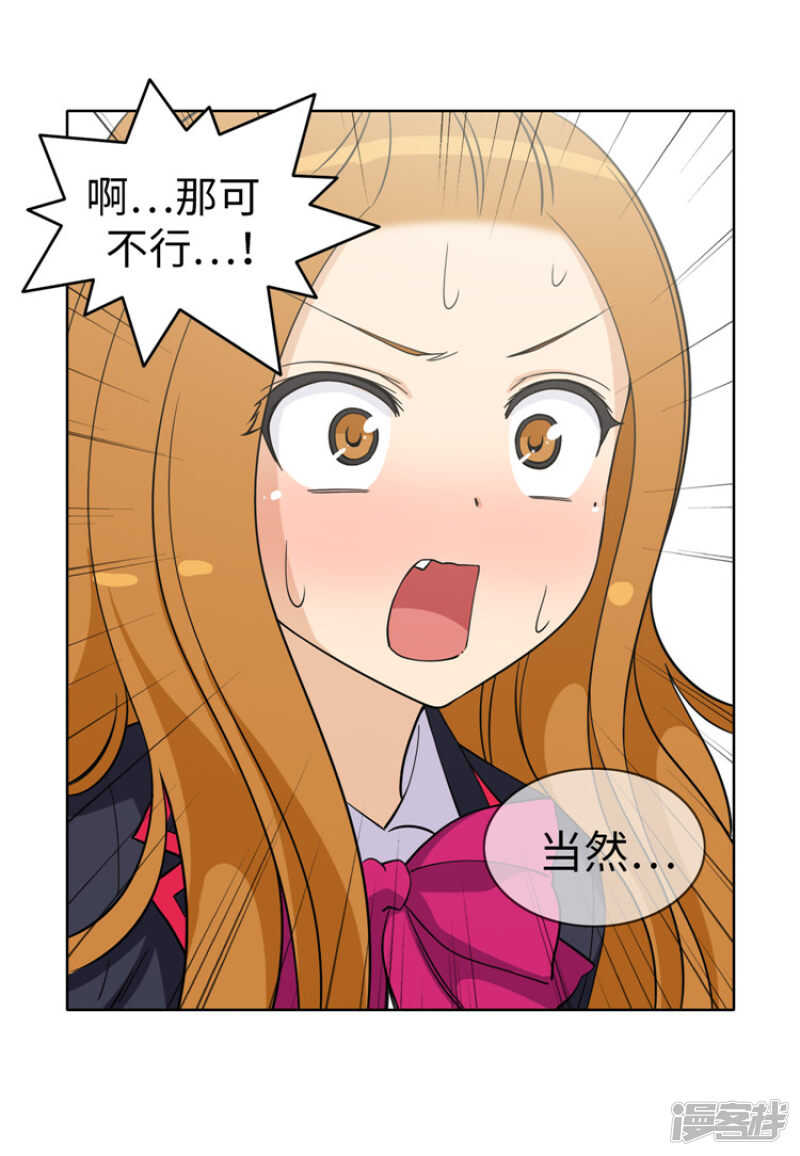 174.计划送出国-第174话