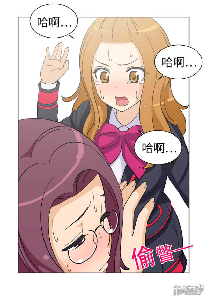 174.计划送出国-第174话