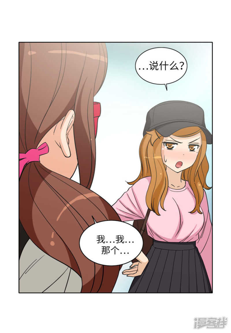 178.先发制人-第178话