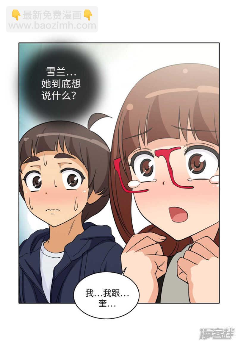 178.先发制人-第178话