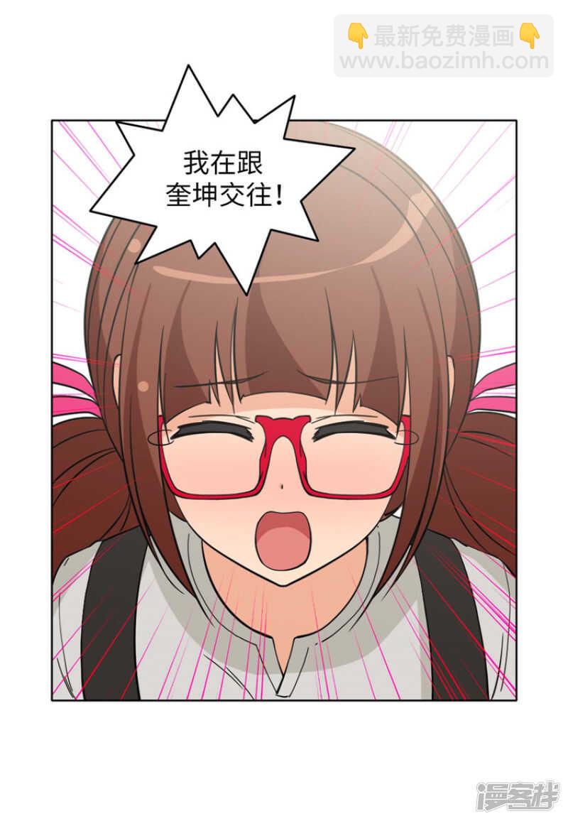 178.先发制人-第178话