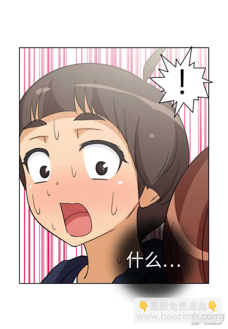 178.先发制人-第178话