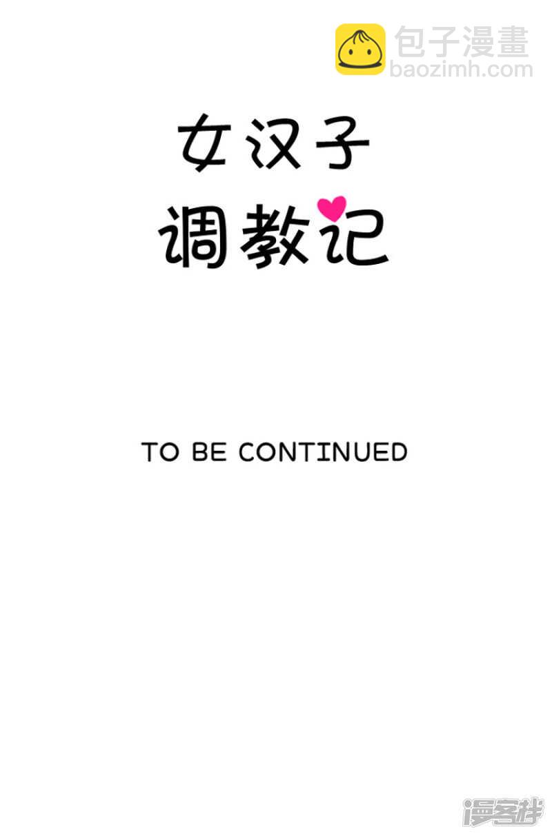 178.先发制人-第178话