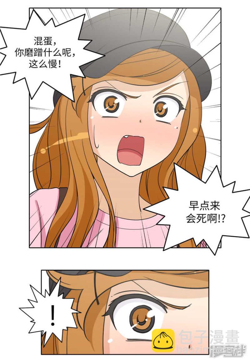 178.先发制人-第178话