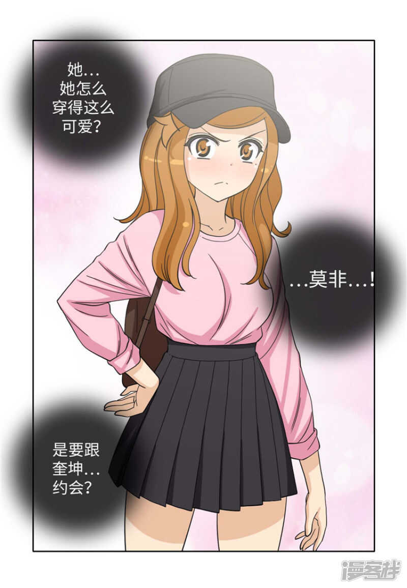 178.先发制人-第178话