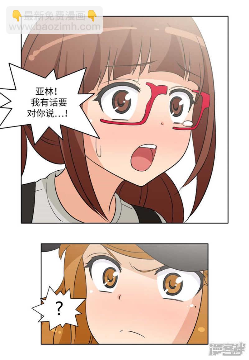 178.先发制人-第178话