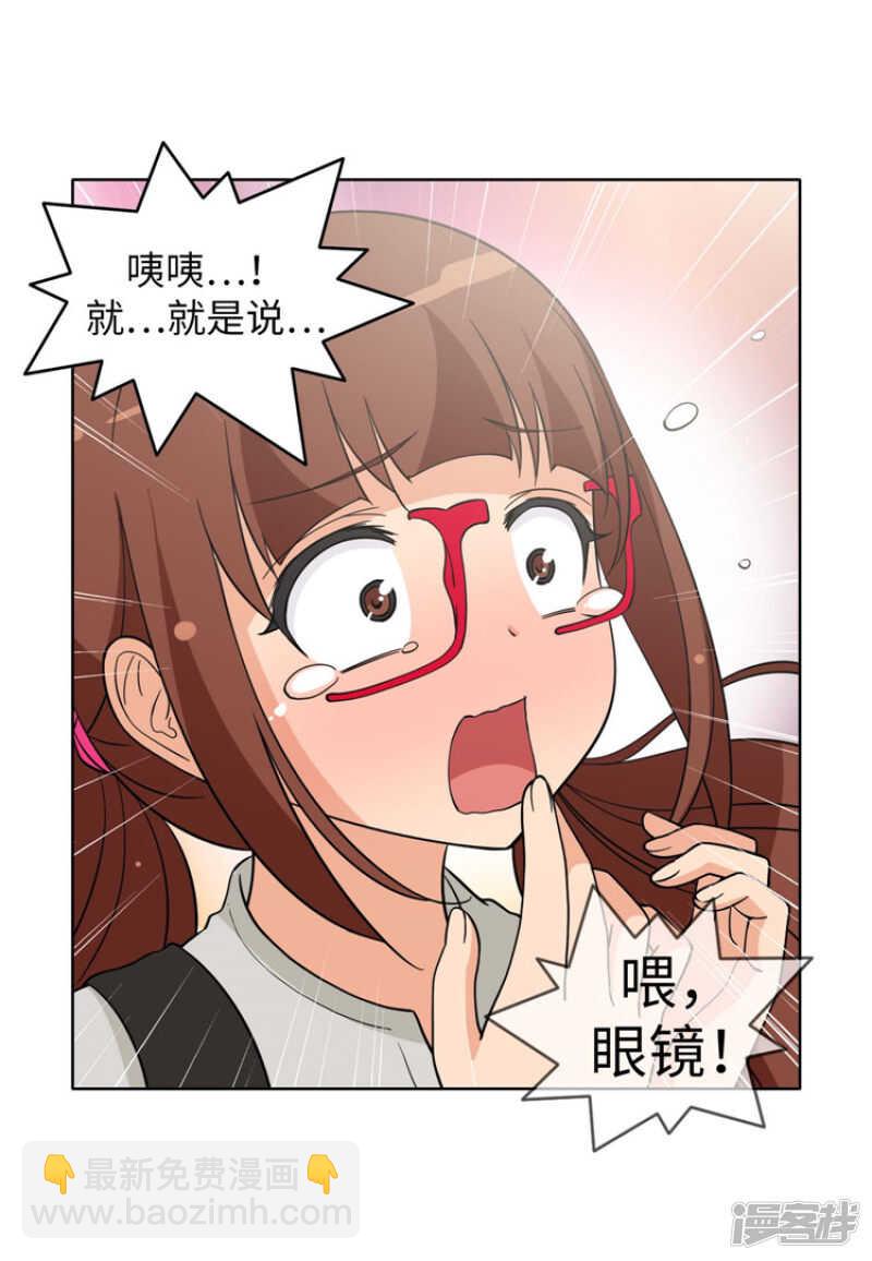 180.先发制人？！-第180话