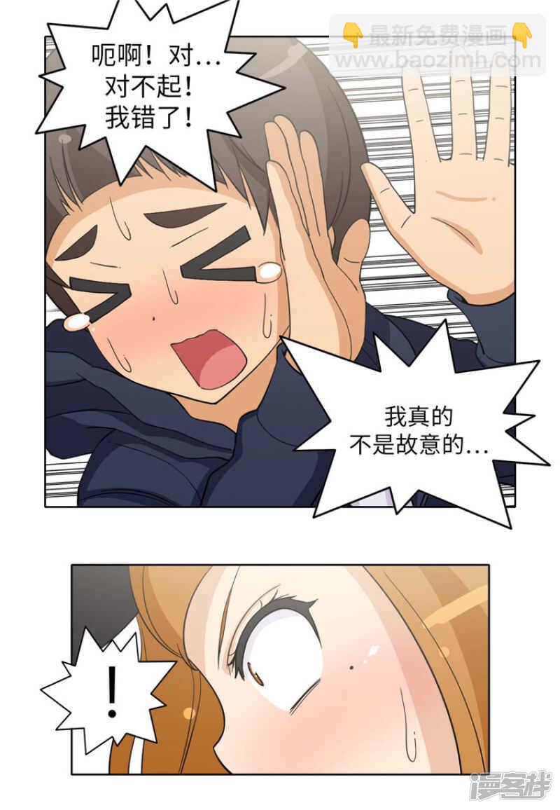 180.先发制人？！-第180话