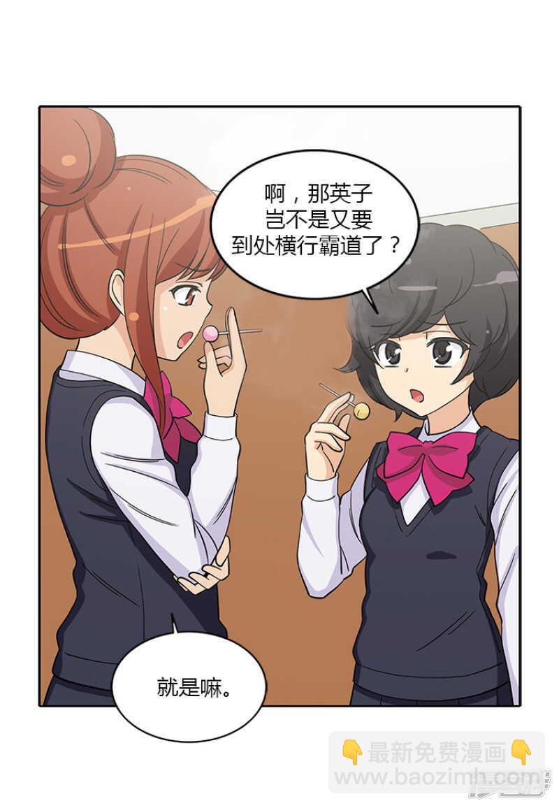 182.失落-第182话