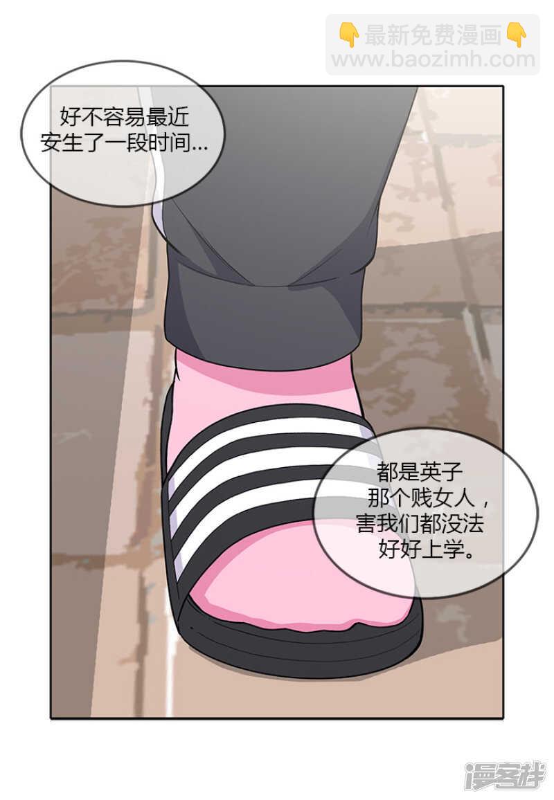 182.失落-第182话