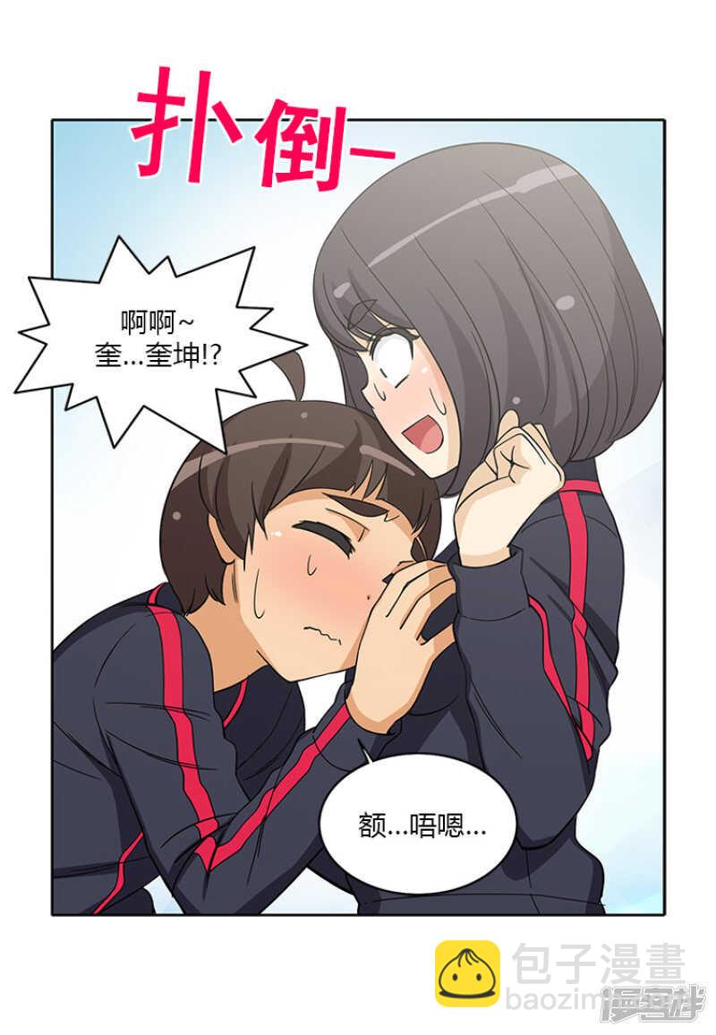 182.失落-第182话