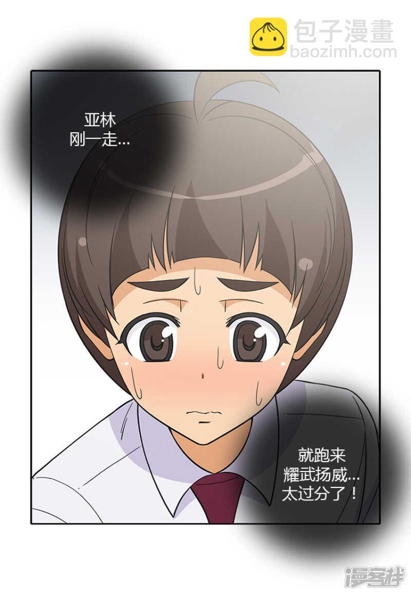 184.可怕的幻觉-第184话