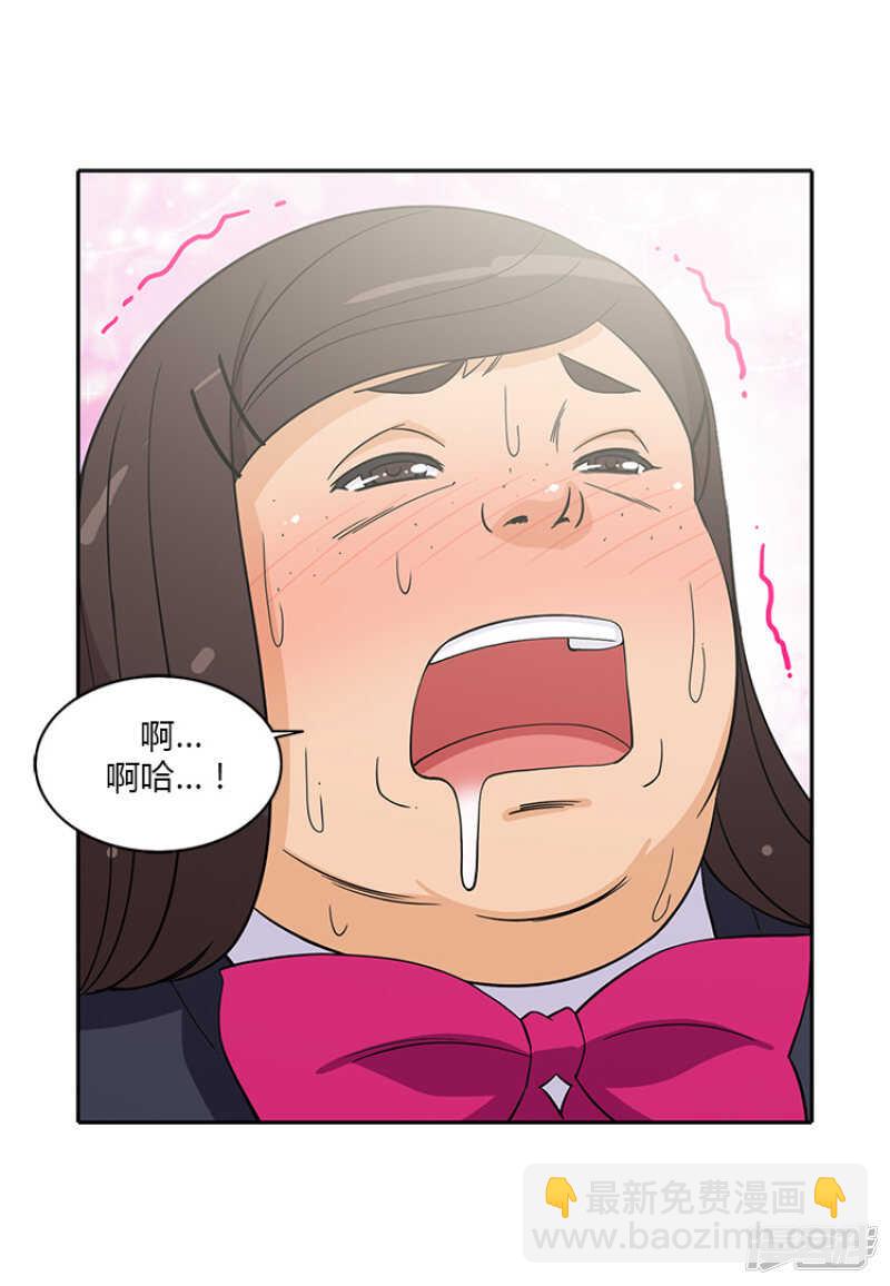 184.可怕的幻觉-第184话