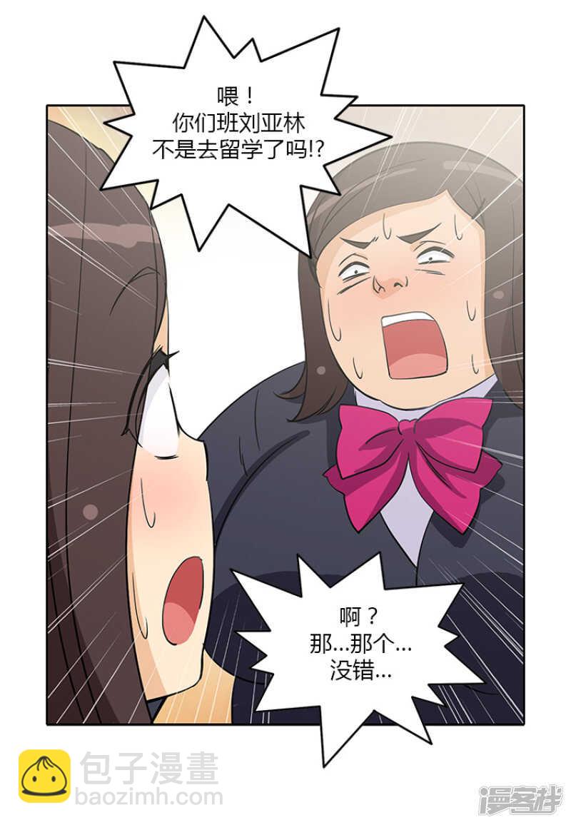 184.可怕的幻觉-第184话